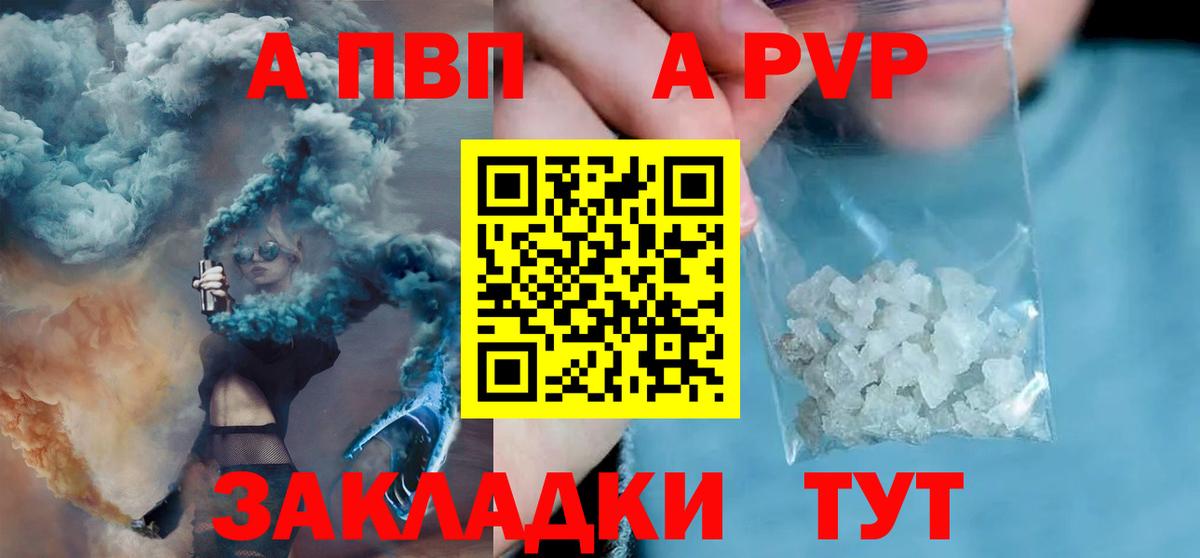 A PVP СК КРИС Троицк