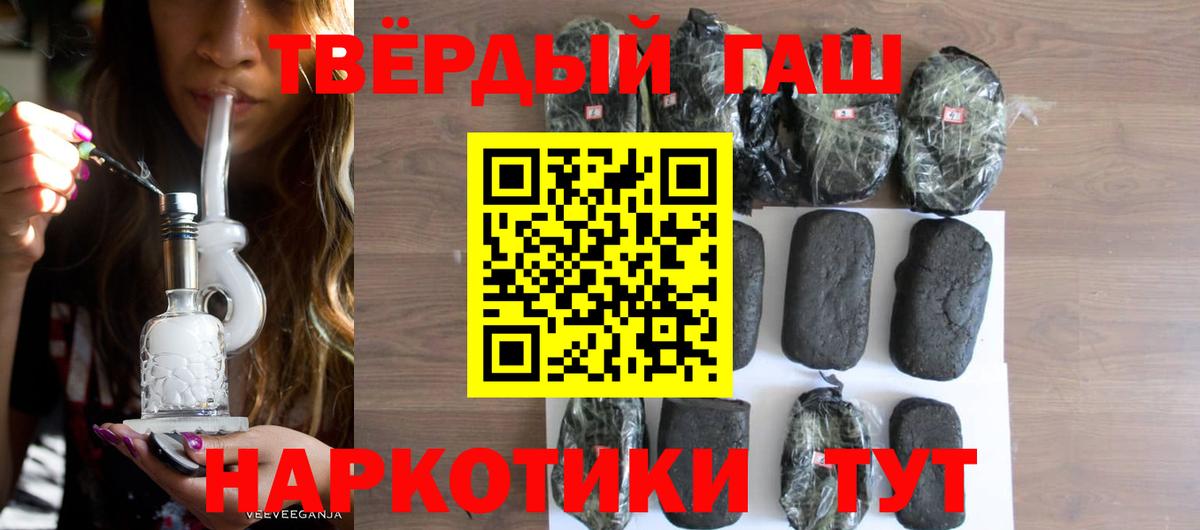 ГАШ Изолятор Троицк