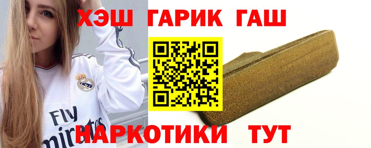 COCAIN  Вход с VPN  Троицк  Мефедрон кристаллы  ГАШИШ  МАРИХУАНА 