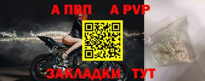 мефедрон Наро-Фоминск