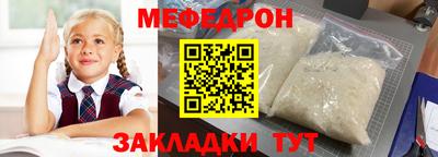 кристаллы Нарткала