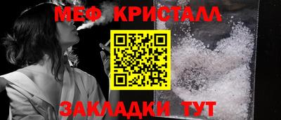 кристаллы Нарткала