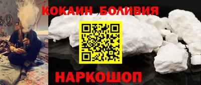 кристаллы Нарткала