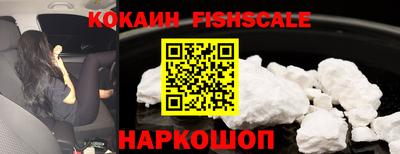 кристаллы Нарткала