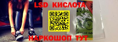 мефедрон Наро-Фоминск