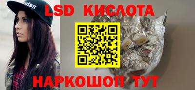 кристаллы Нарткала