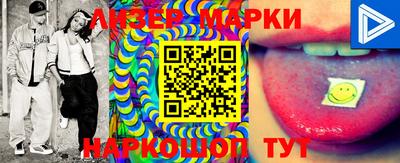 мефедрон Наро-Фоминск