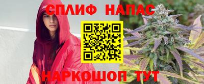 мефедрон Наро-Фоминск