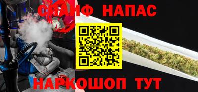 мефедрон Наро-Фоминск