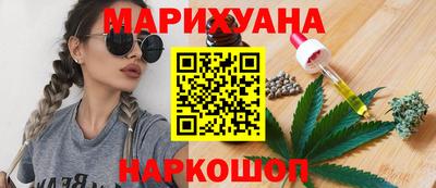 мефедрон Наро-Фоминск