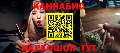 мефедрон Наро-Фоминск