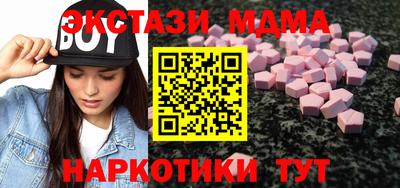 мефедрон Наро-Фоминск