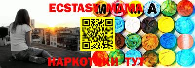 кристаллы Нарткала