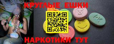 кристаллы Нарткала