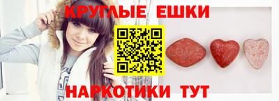 кристаллы Нарткала