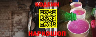 кристаллы Нарткала