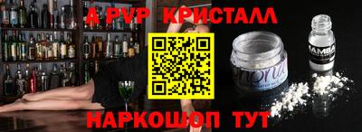 альфа пвп VHQ Нальчик