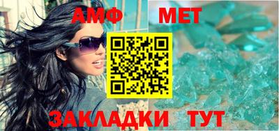 мефедрон Наро-Фоминск