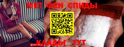 мефедрон Наро-Фоминск