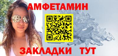 альфа пвп VHQ Нальчик