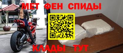 альфа пвп VHQ Нальчик