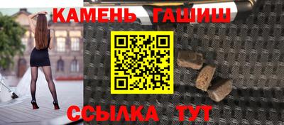 мефедрон Наро-Фоминск