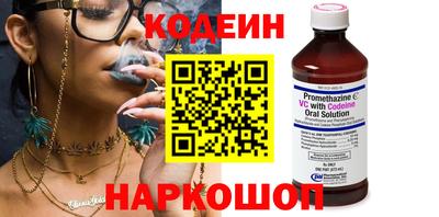мефедрон Наро-Фоминск