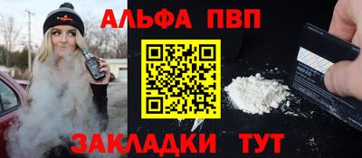 мефедрон Наро-Фоминск
