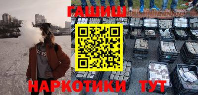 мефедрон Наро-Фоминск