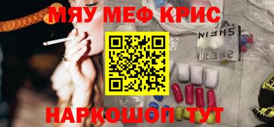 альфа пвп VHQ Нальчик