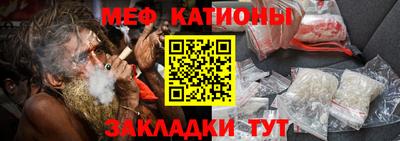 кристаллы Нарткала