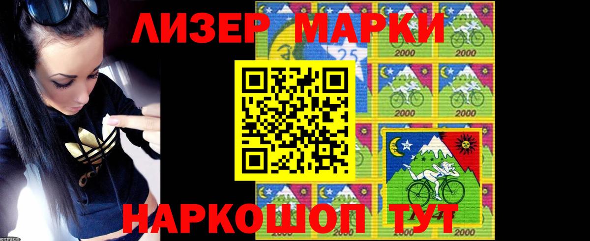 LSD-25 экстази кислота Троицк