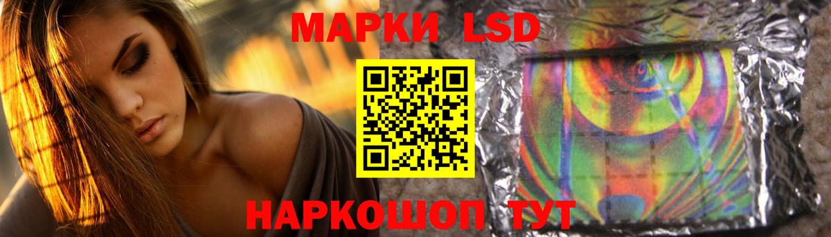 LSD-25 экстази  Вход с VPN  LSD-25 экстази ecstasy  Троицк  Лсд 25 экстази кислота 
