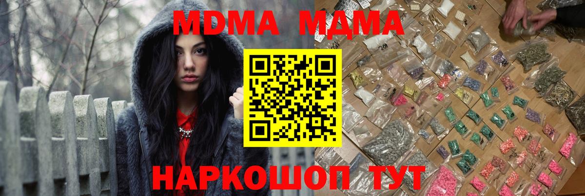 МДМА VHQ Троицк