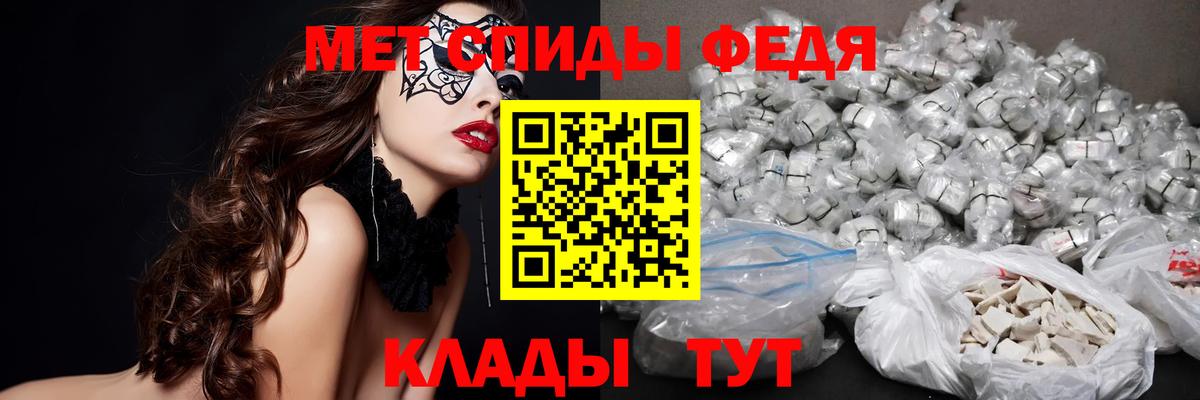 Первитин Декстрометамфетамин 99.9% Троицк