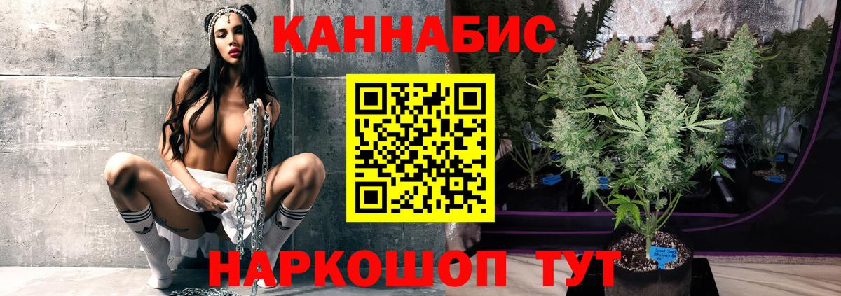 Канабис Amnesia Троицк