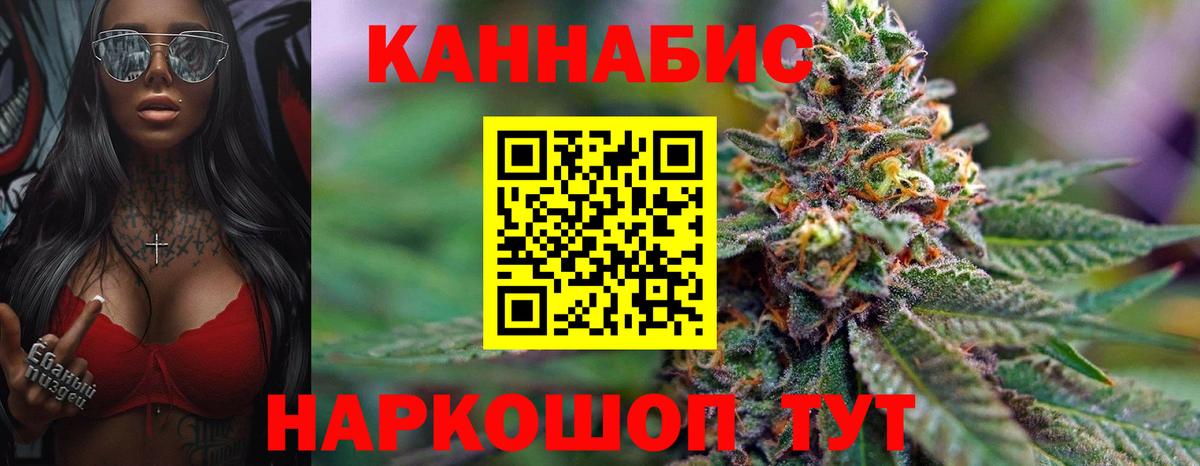 Шишки марихуана White Widow  Канабис SATIVA & INDICA  Бошки марихуана THC 21%  Троицк  Марихуана SATIVA & INDICA  Вход с VPN 